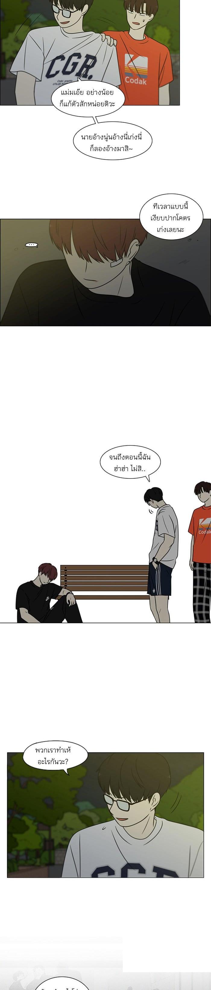 Manga-lc-com อ่านมังงะ อ่านการ์ตูน ออนไลน์ ฟรี Love Revolution รักนี้ต้องปฏิวัติ ตอนที่ 1 2 3 4 5 6 7 8 9 10 11 12 13 14 ฟรี ไม่มีโฆษณา Manga-lc - อ่าน มังงะ อ่าน การ์ตูน ออนไลน์ อ่านมังงะ ฟรี