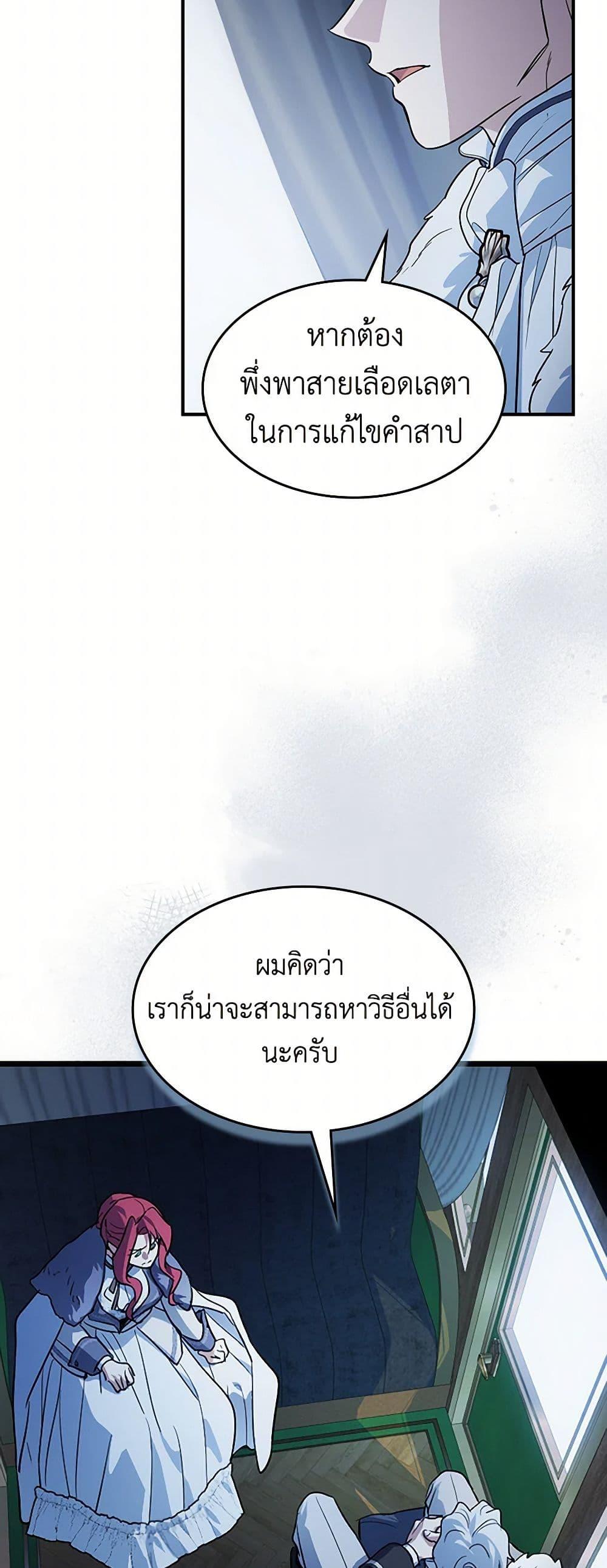 Manga-lc-com อ่านมังงะ อ่านการ์ตูน ออนไลน์ ฟรี The Lady and the Beast ตอนที่ 1 2 3 4 5 6 7 8 9 10 11 12 13 14 ฟรี ไม่มีโฆษณา Manga-lc - อ่าน มังงะ อ่าน การ์ตูน ออนไลน์ อ่านมังงะ ฟรี