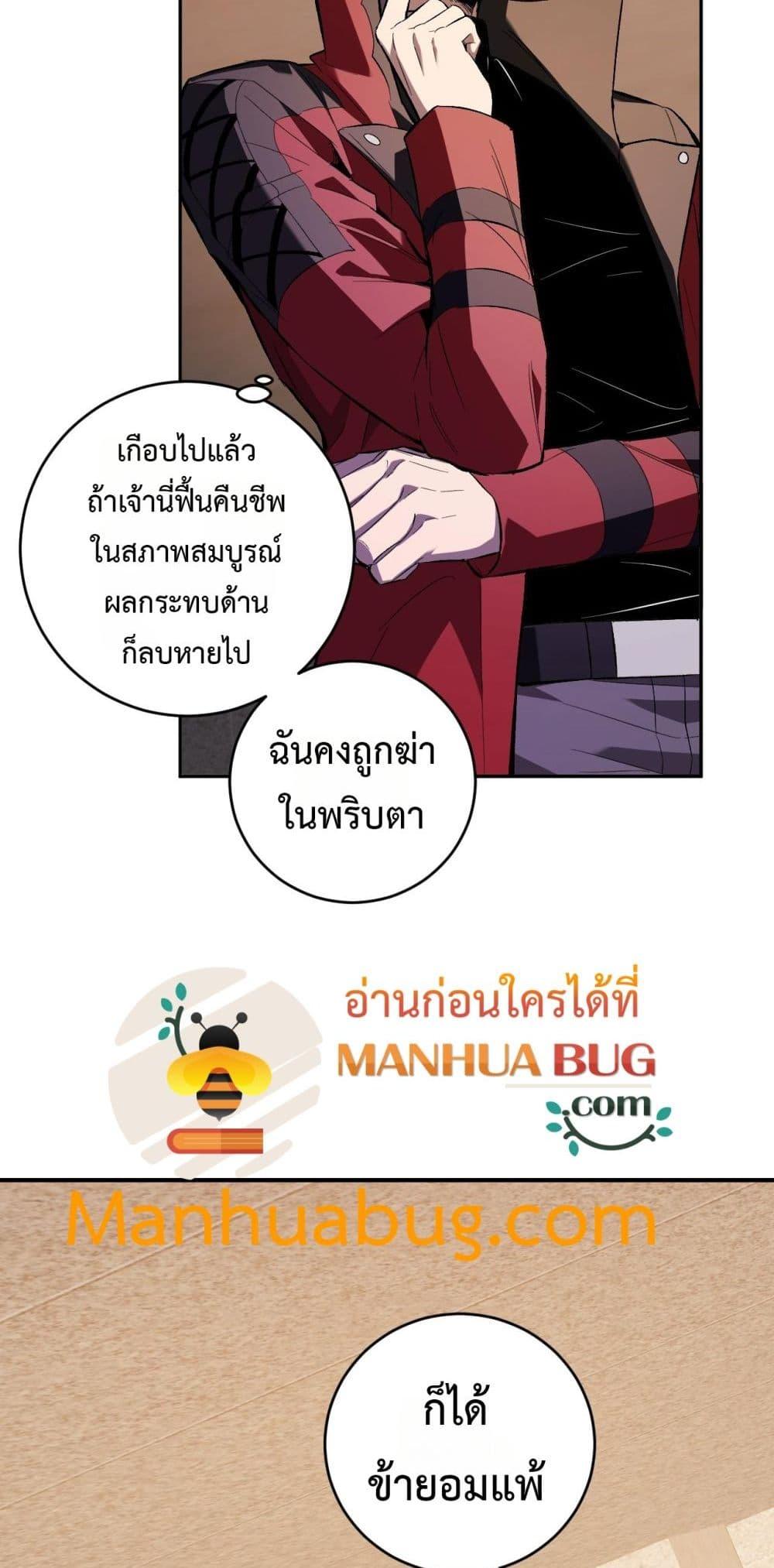 Manga-lc-com อ่านมังงะ อ่านการ์ตูน ออนไลน์ ฟรี Doomsdayforal ตอนที่ 1 2 3 4 5 6 7 8 9 10 11 12 13 14 ฟรี ไม่มีโฆษณา Manga-lc - อ่าน มังงะ อ่าน การ์ตูน ออนไลน์ อ่านมังงะ ฟรี