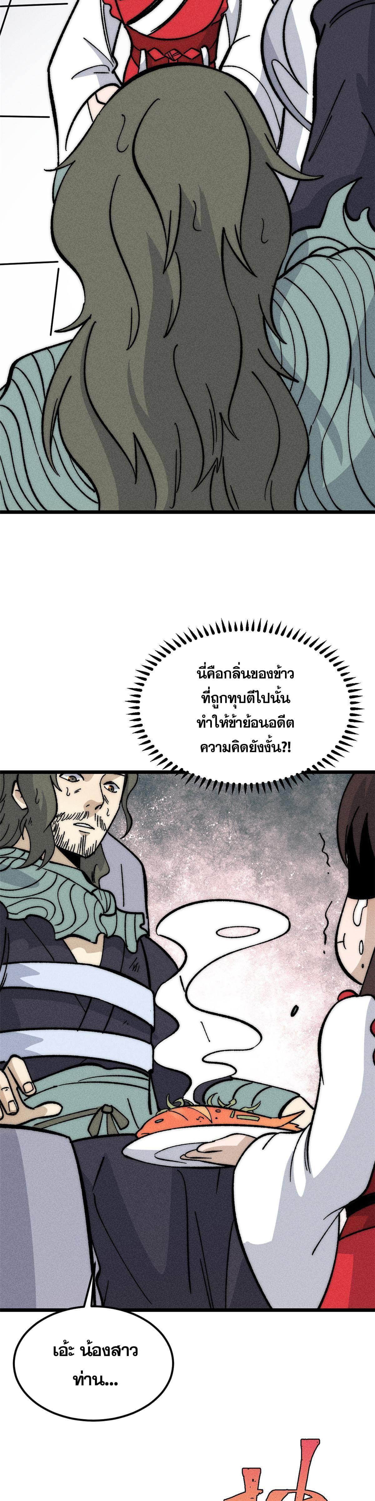 Manga-lc-com อ่านมังงะ อ่านการ์ตูน ออนไลน์ ฟรี All Hail the Sect Leader ตอนที่ 1 2 3 4 5 6 7 8 9 10 11 12 13 14 ฟรี ไม่มีโฆษณา Manga-lc - อ่าน มังงะ อ่าน การ์ตูน ออนไลน์ อ่านมังงะ ฟรี