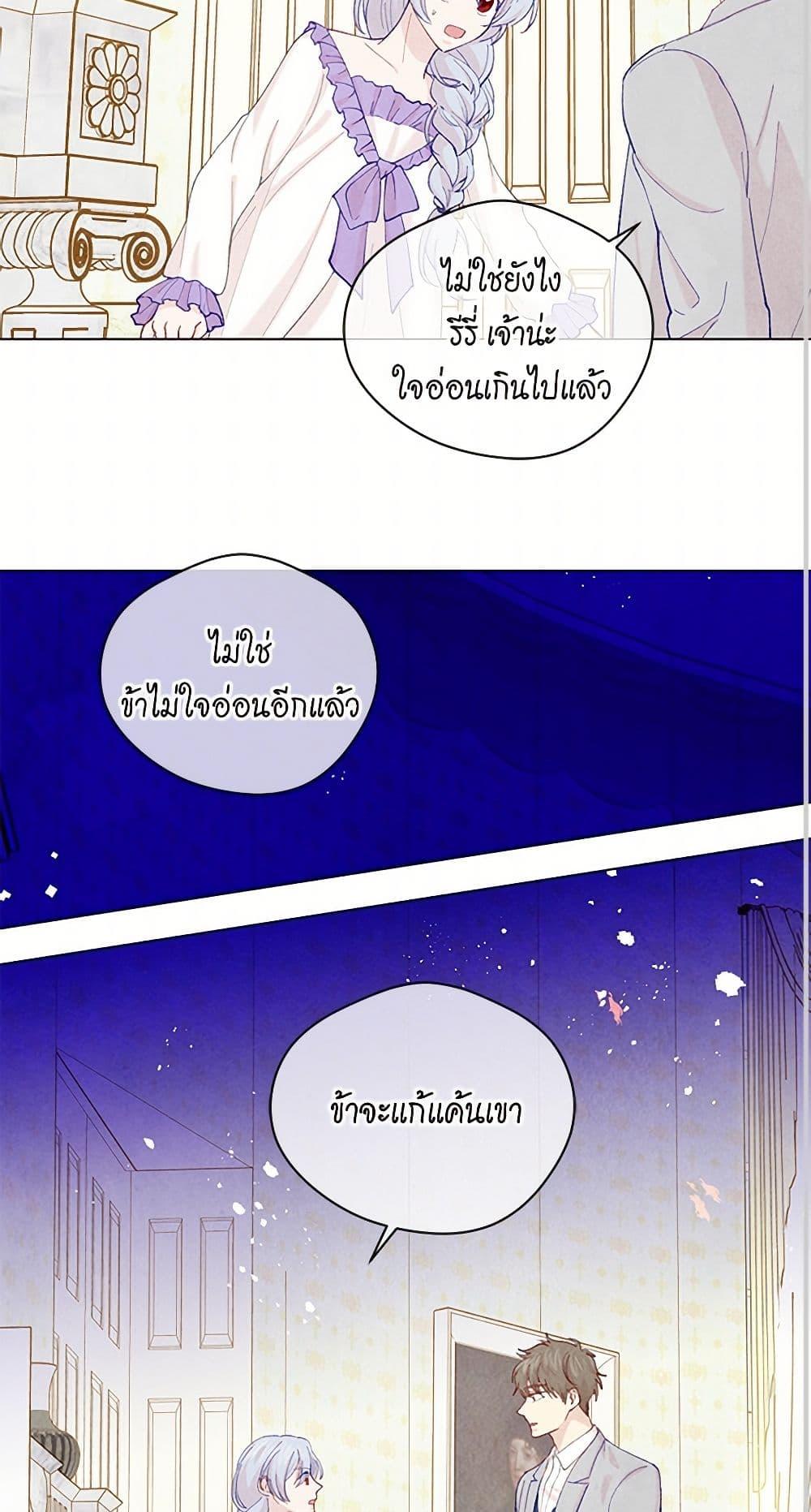 Manga-lc-com อ่านมังงะ อ่านการ์ตูน ออนไลน์ ฟรี Iris – The Lady and Her Smartphone ตอนที่ 1 2 3 4 5 6 7 8 9 10 11 12 13 14 ฟรี ไม่มีโฆษณา Manga-lc - อ่าน มังงะ อ่าน การ์ตูน ออนไลน์ อ่านมังงะ ฟรี