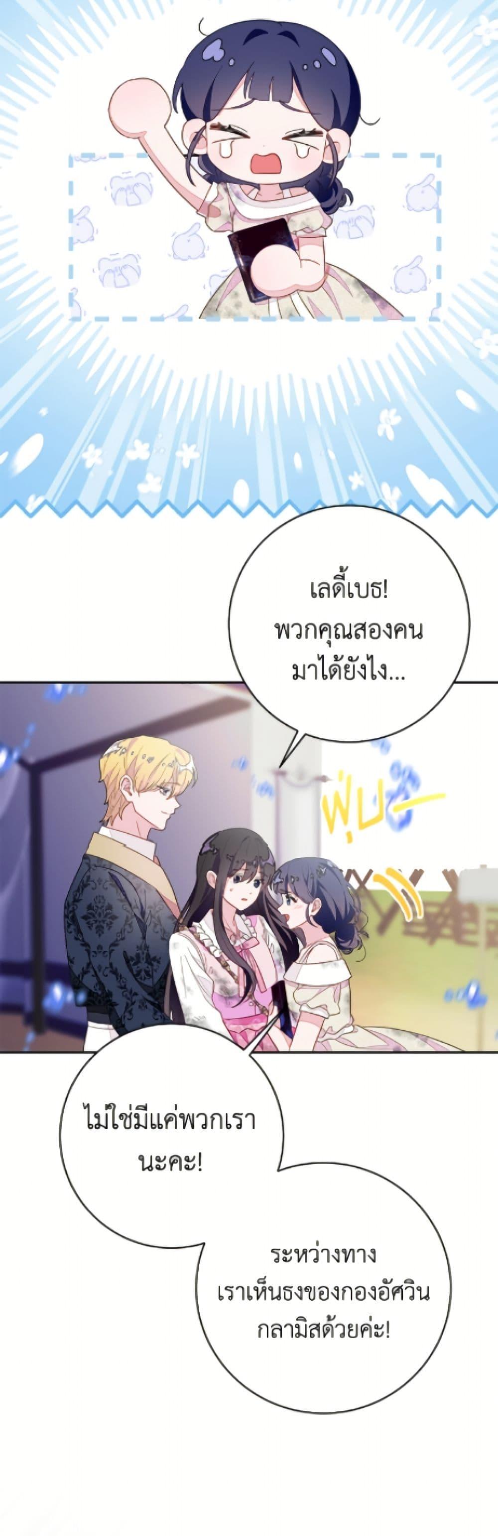 Manga-lc-com อ่านมังงะ อ่านการ์ตูน ออนไลน์ ฟรี The Bad Ending Of The Otome Game ตอนที่ 1 2 3 4 5 6 7 8 9 10 11 12 13 14 ฟรี ไม่มีโฆษณา Manga-lc - อ่าน มังงะ อ่าน การ์ตูน ออนไลน์ อ่านมังงะ ฟรี