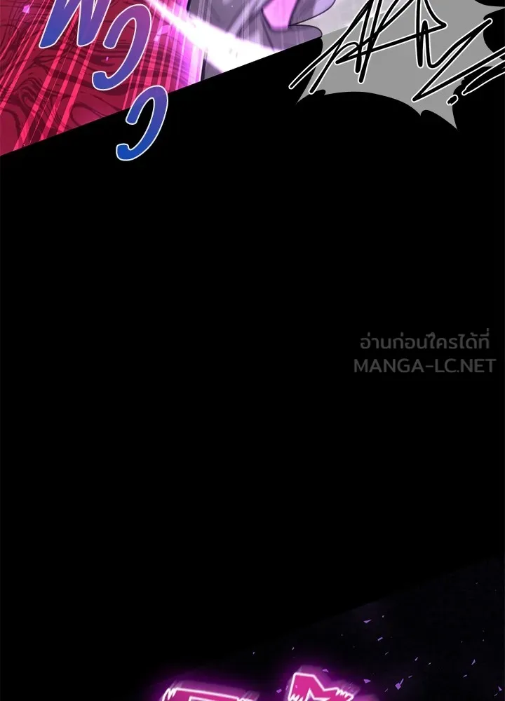 คืนแห่งโทแกบี ตอนที่ 1 รูปที่ 126