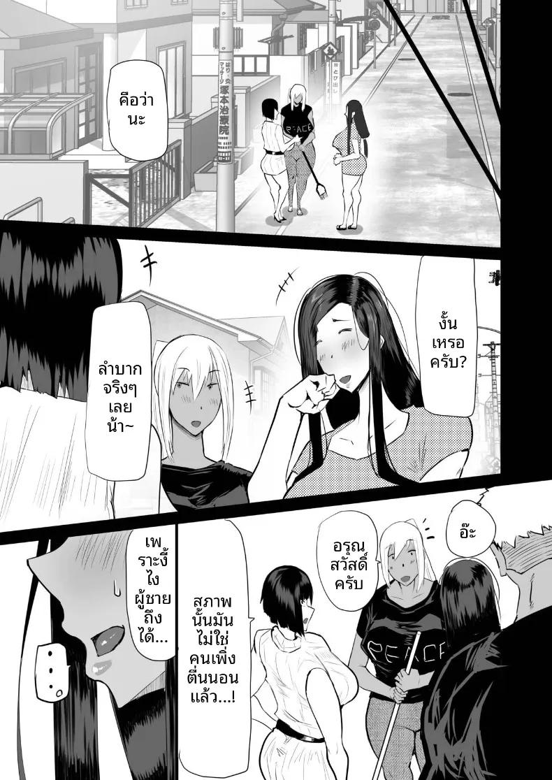 Doujin-Lc- อ่าน โดจิน มังฮวา เกาหลี ญี่ปุ่น จีน แปลไทย เหล่าเพื่อนบ้านสุดเซ็กซี่ (Chae) ตอนที่ 1 2 3 4 5 6 7 8 9 10 11 12 13 14 ฟรี ไม่มีโฆษณา อ่าน โดจิน Manhwa เกาหลี ญี่ปุ่น จีน เรามีครบ คัดมาให้เน้นๆ โดจิน 18+ รับประกันความฟินโดย  Doujin Lc