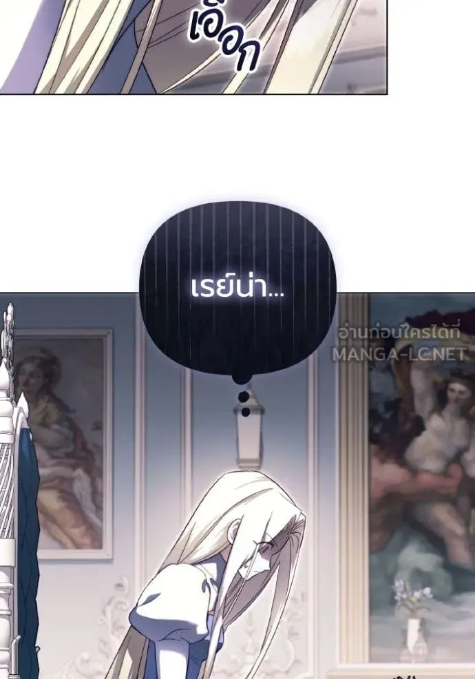 ราชินีจอมมาร ตอนที่ 48 รูปที่ 28