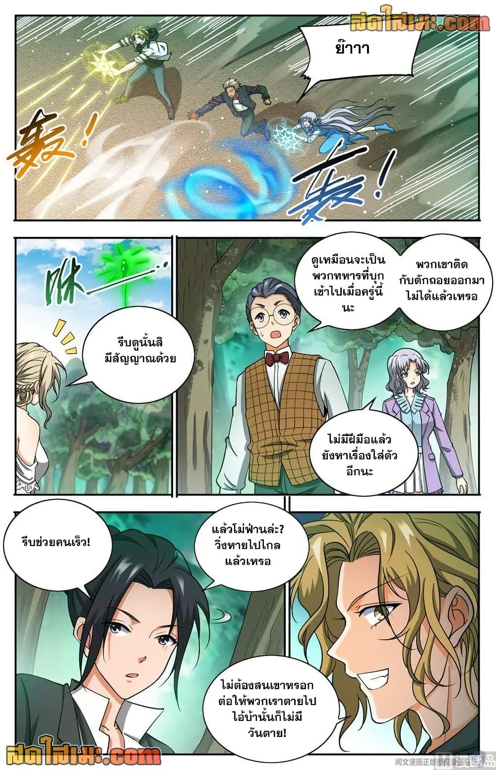 Manga-lc-com อ่านมังงะ อ่านการ์ตูน ออนไลน์ ฟรี Versatile Mage จอมเวทย์เต็มพิกัด ตอนที่ 1 2 3 4 5 6 7 8 9 10 11 12 13 14 ฟรี ไม่มีโฆษณา Manga-lc - อ่าน มังงะ อ่าน การ์ตูน ออนไลน์ อ่านมังงะ ฟรี