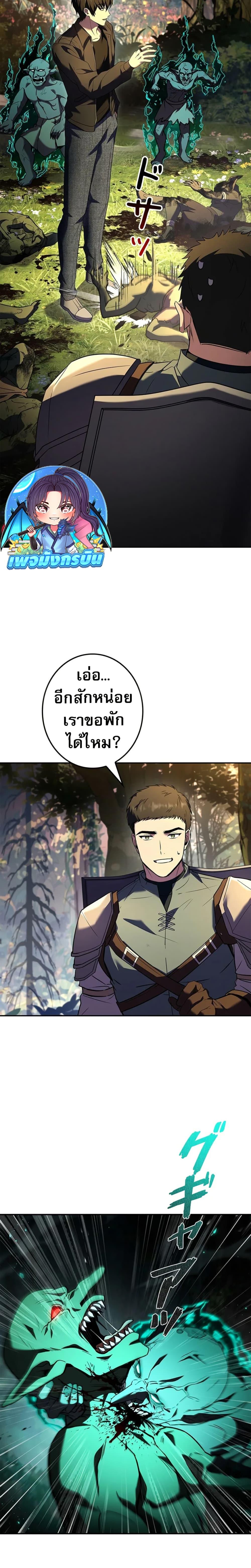 Manga-lc-com อ่านมังงะ อ่านการ์ตูน ออนไลน์ ฟรี The Saint Levels Up Through Necromancy ตอนที่ 1 2 3 4 5 6 7 8 9 10 11 12 13 14 ฟรี ไม่มีโฆษณา Manga-lc - อ่าน มังงะ อ่าน การ์ตูน ออนไลน์ อ่านมังงะ ฟรี