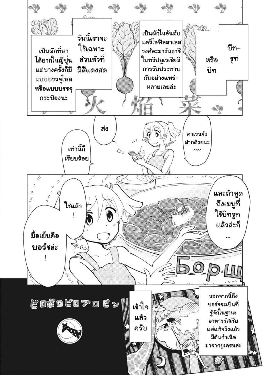 Manga-lc-com อ่านมังงะ อ่านการ์ตูน ออนไลน์ ฟรี Shoujo☆Kageki Revue Starlight Comic Anthology Nine Stories ตอนที่ 1 2 3 4 5 6 7 8 9 10 11 12 13 14 ฟรี ไม่มีโฆษณา Manga-lc - อ่าน มังงะ อ่าน การ์ตูน ออนไลน์ อ่านมังงะ ฟรี