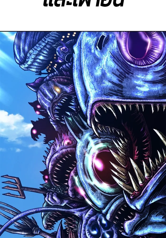 +99 ท่อนไม้พร้อมบวก ตอนที่ 2 ล็อกอิน (2) รูปที่ 290