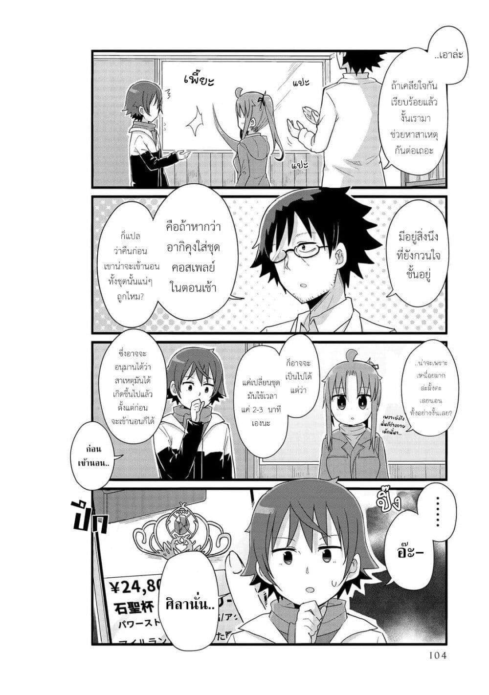 Manga-lc-com อ่านมังงะ อ่านการ์ตูน ออนไลน์ ฟรี Yo-Jo Life ตอนที่ 1 2 3 4 5 6 7 8 9 10 11 12 13 14 ฟรี ไม่มีโฆษณา Manga-lc - อ่าน มังงะ อ่าน การ์ตูน ออนไลน์ อ่านมังงะ ฟรี