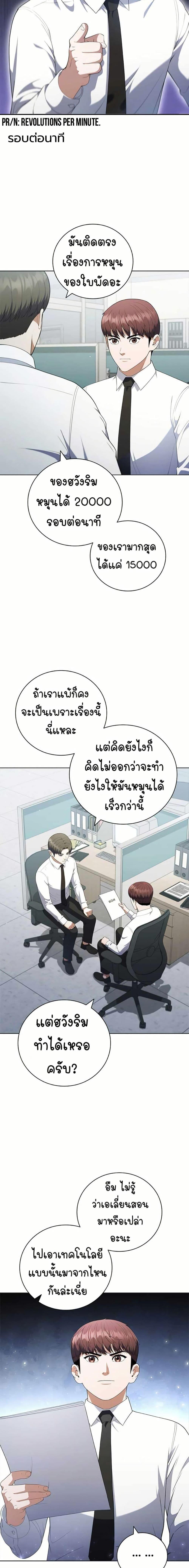 Manga-lc-com อ่านมังงะ อ่านการ์ตูน ออนไลน์ ฟรี I CAN DO IT!! ตอนที่ 1 2 3 4 5 6 7 8 9 10 11 12 13 14 ฟรี ไม่มีโฆษณา Manga-lc - อ่าน มังงะ อ่าน การ์ตูน ออนไลน์ อ่านมังงะ ฟรี