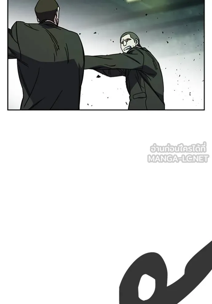 Study Group ตอนที่ 258 รูปที่ 120