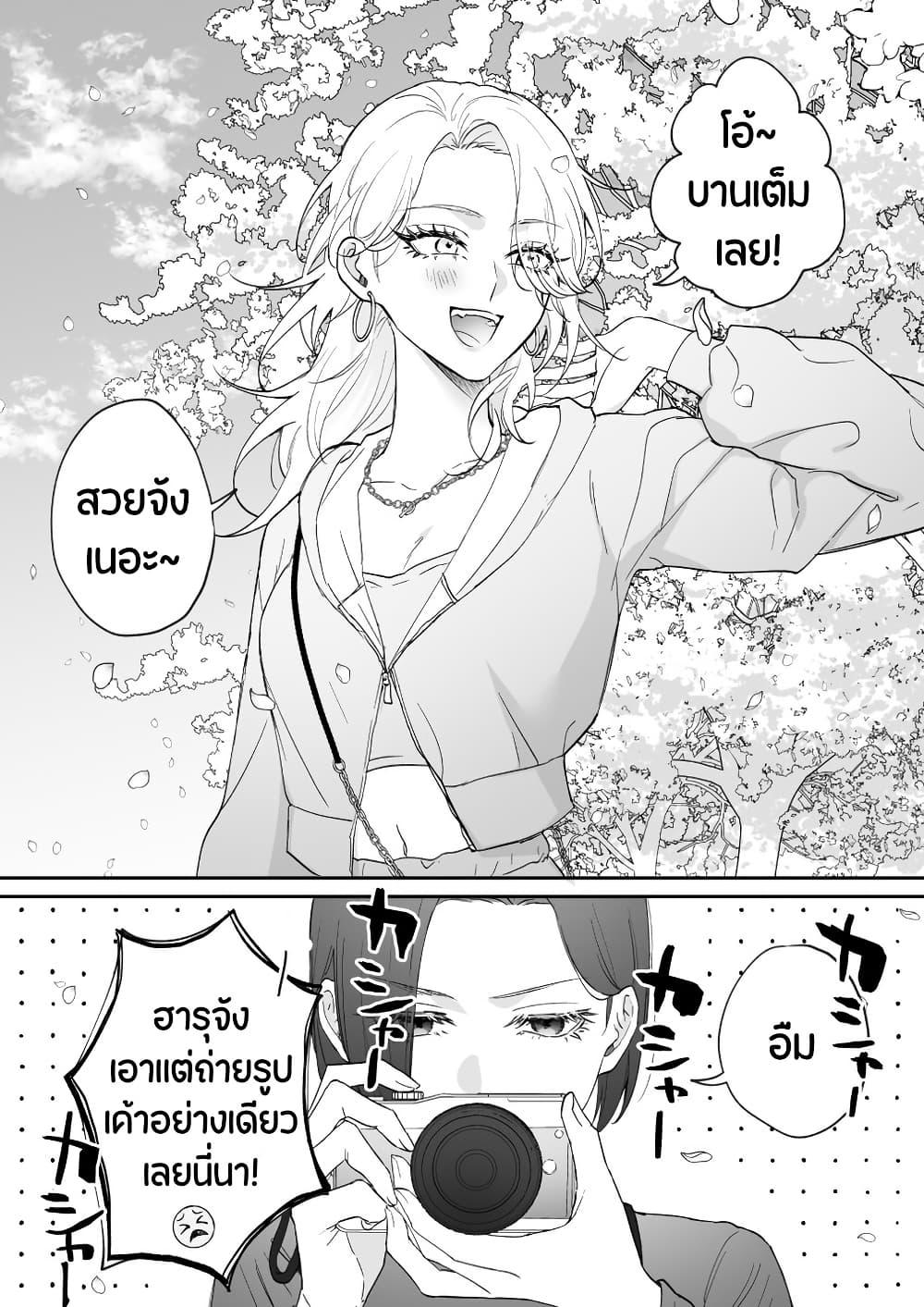 Manga-lc-com อ่านมังงะ อ่านการ์ตูน ออนไลน์ ฟรี Tenshi datta Osananajimi, Saikai Shitara Gyaru datta ตอนที่ 1 2 3 4 5 6 7 8 9 10 11 12 13 14 ฟรี ไม่มีโฆษณา Manga-lc - อ่าน มังงะ อ่าน การ์ตูน ออนไลน์ อ่านมังงะ ฟรี