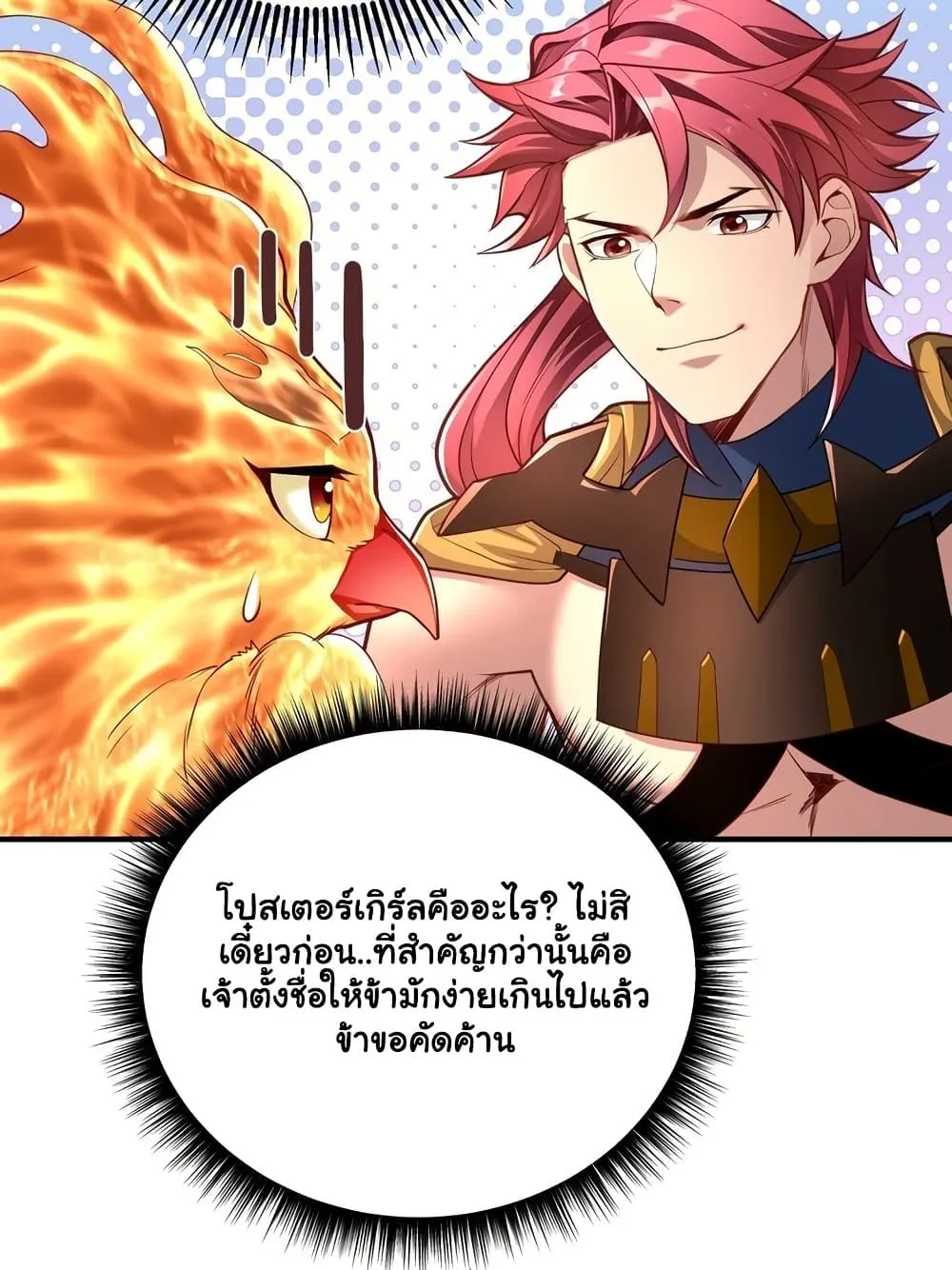 Manga-lc-com อ่านมังงะ อ่านการ์ตูน ออนไลน์ ฟรี Undercover for Ten Years I Became a Great Villain of the Dem ตอนที่ 1 2 3 4 5 6 7 8 9 10 11 12 13 14 ฟรี ไม่มีโฆษณา Manga-lc - อ่าน มังงะ อ่าน การ์ตูน ออนไลน์ อ่านมังงะ ฟรี