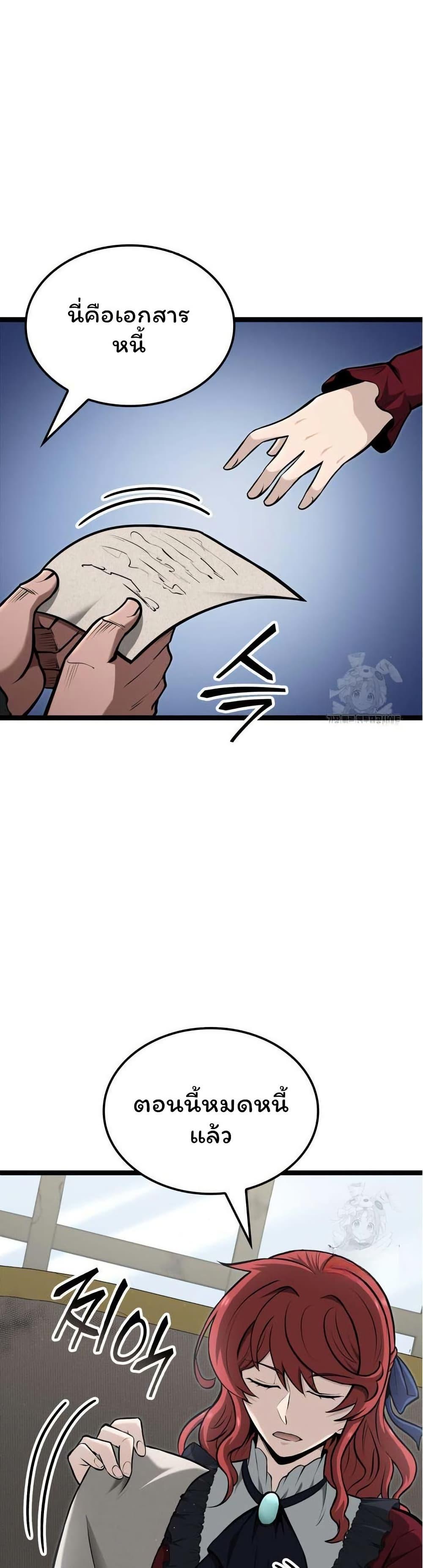 Manga-lc-com อ่านมังงะ อ่านการ์ตูน ออนไลน์ ฟรี Boxer Kali ตอนที่ 1 2 3 4 5 6 7 8 9 10 11 12 13 14 ฟรี ไม่มีโฆษณา Manga-lc - อ่าน มังงะ อ่าน การ์ตูน ออนไลน์ อ่านมังงะ ฟรี