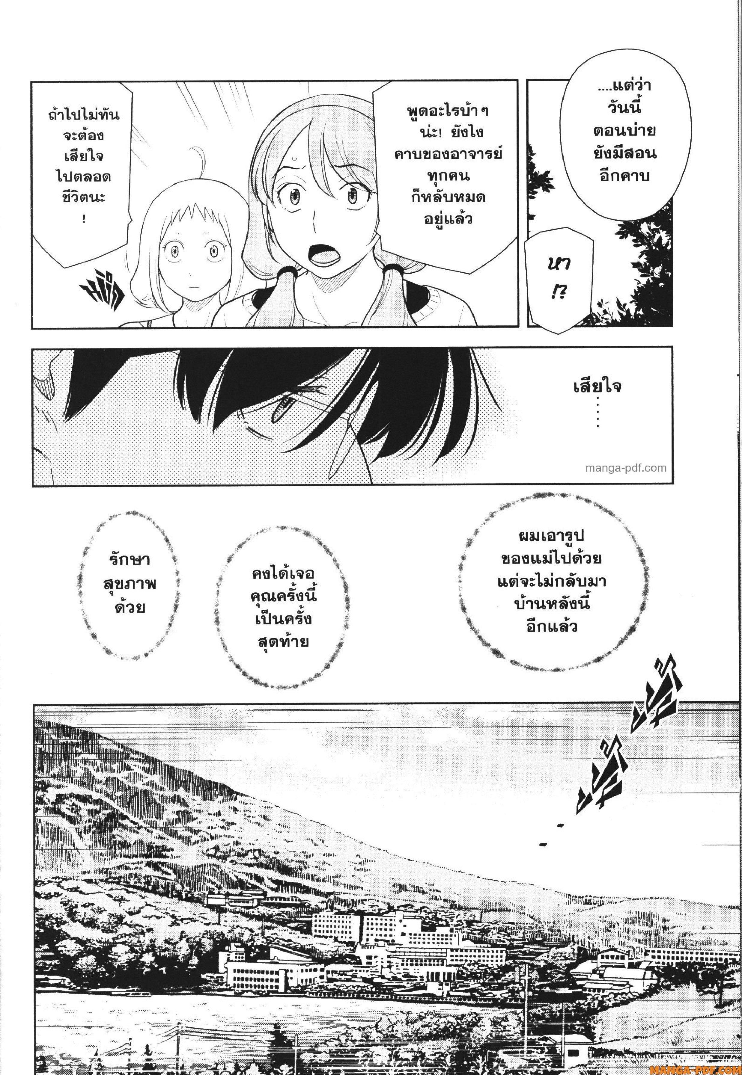 Manga-lc-com อ่านมังงะ อ่านการ์ตูน ออนไลน์ ฟรี CHAMPAGNE ตอนที่ 1 2 3 4 5 6 7 8 9 10 11 12 13 14 ฟรี ไม่มีโฆษณา Manga-lc - อ่าน มังงะ อ่าน การ์ตูน ออนไลน์ อ่านมังงะ ฟรี