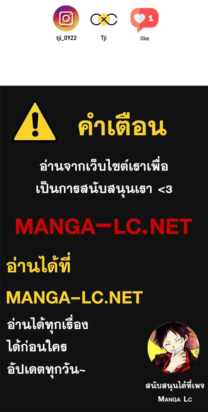 เปย์นี้เพื่อนาย My Sugar Baby ตอนที่ 70 เดือนแรก  หนุ่มซิง รูปที่ 103