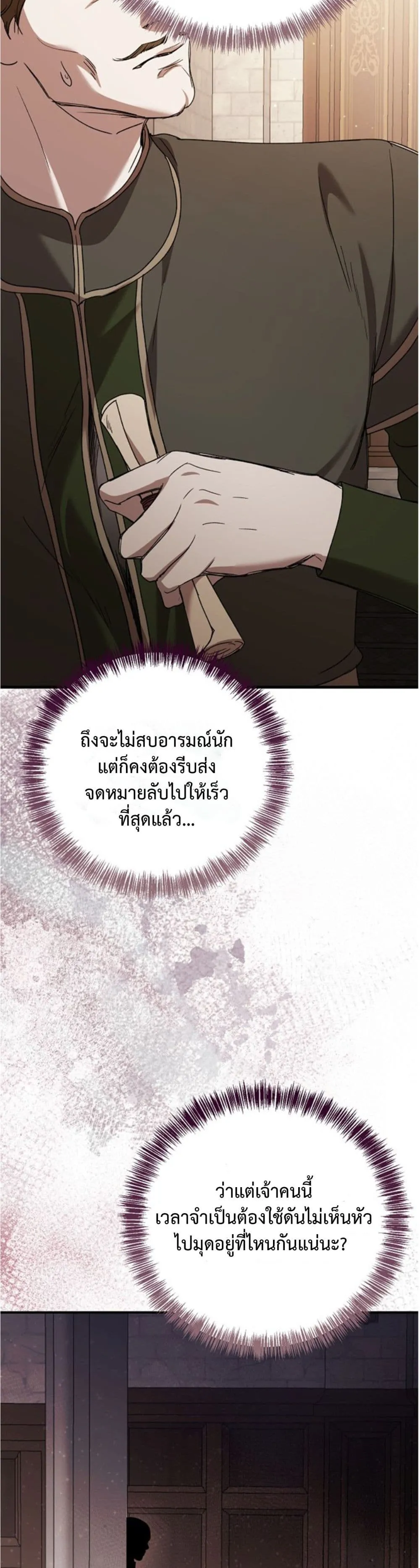 Manga-lc-com อ่านมังงะ อ่านการ์ตูน ออนไลน์ ฟรี You Are at the End of the Downfall ตอนที่ 1 2 3 4 5 6 7 8 9 10 11 12 13 14 ฟรี ไม่มีโฆษณา Manga-lc - อ่าน มังงะ อ่าน การ์ตูน ออนไลน์ อ่านมังงะ ฟรี