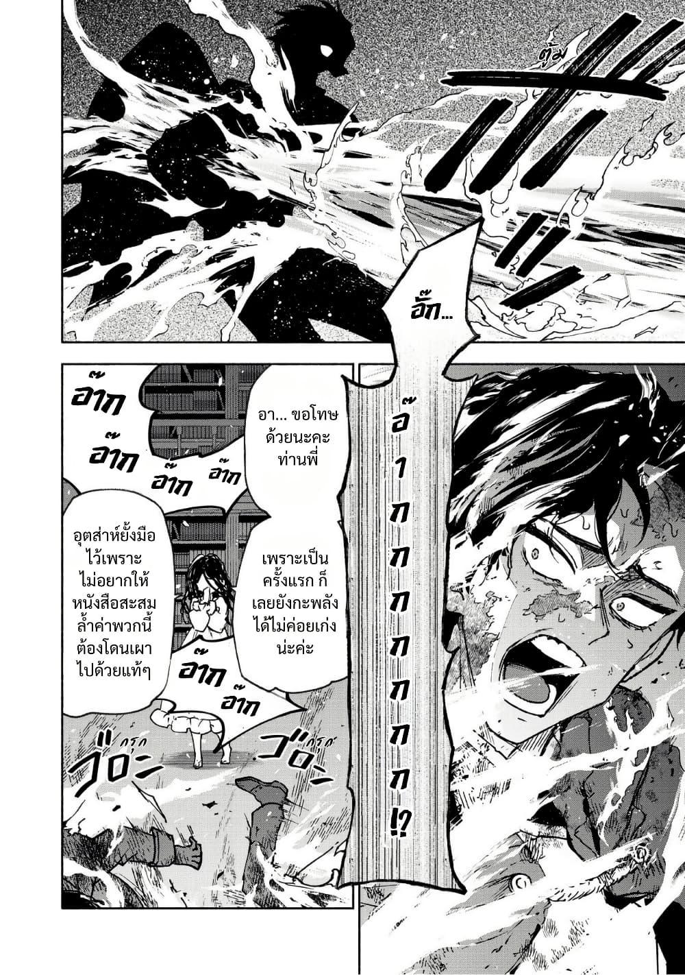 Manga-lc-com อ่านมังงะ อ่านการ์ตูน ออนไลน์ ฟรี Otome Game no Heroine de Saikyou Survival @COMIC ตอนที่ 1 2 3 4 5 6 7 8 9 10 11 12 13 14 ฟรี ไม่มีโฆษณา Manga-lc - อ่าน มังงะ อ่าน การ์ตูน ออนไลน์ อ่านมังงะ ฟรี