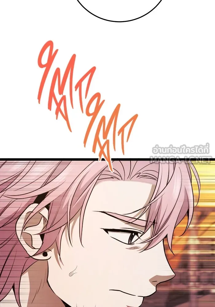 ราชินีนักบู๊ ตอนที่ 62 รูปที่ 93