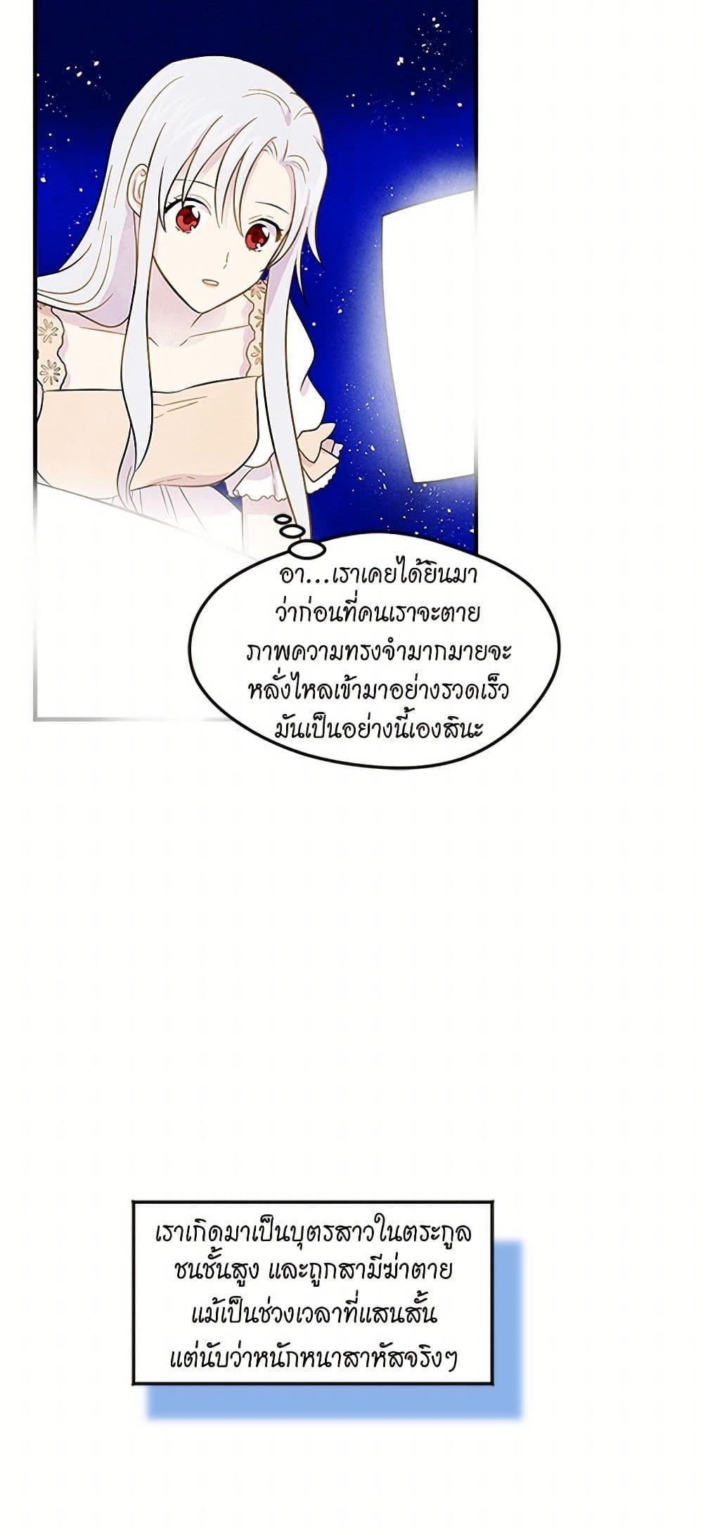 Manga-lc-com อ่านมังงะ อ่านการ์ตูน ออนไลน์ ฟรี Iris – The Lady and Her Smartphone ตอนที่ 1 2 3 4 5 6 7 8 9 10 11 12 13 14 ฟรี ไม่มีโฆษณา Manga-lc - อ่าน มังงะ อ่าน การ์ตูน ออนไลน์ อ่านมังงะ ฟรี