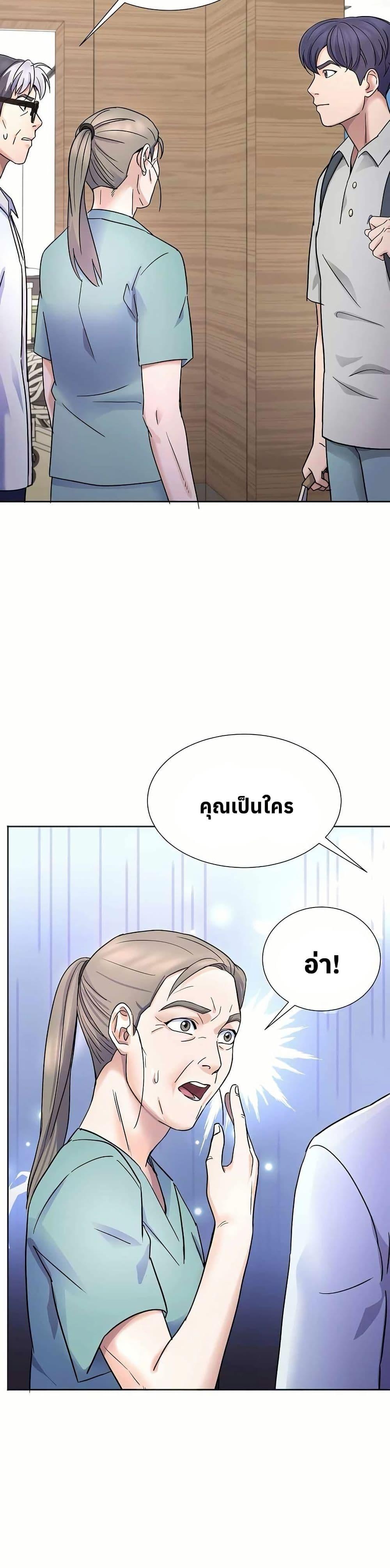 Manga-lc-com อ่านมังงะ อ่านการ์ตูน ออนไลน์ ฟรี Return of the Max-Level Doctor ตอนที่ 1 2 3 4 5 6 7 8 9 10 11 12 13 14 ฟรี ไม่มีโฆษณา Manga-lc - อ่าน มังงะ อ่าน การ์ตูน ออนไลน์ อ่านมังงะ ฟรี