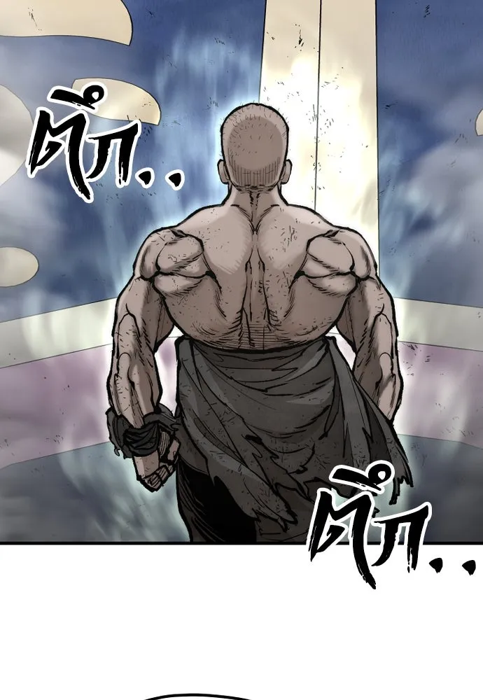 เส้นทางสู่เทพมาร ตอนที่ 125 รูปที่ 95