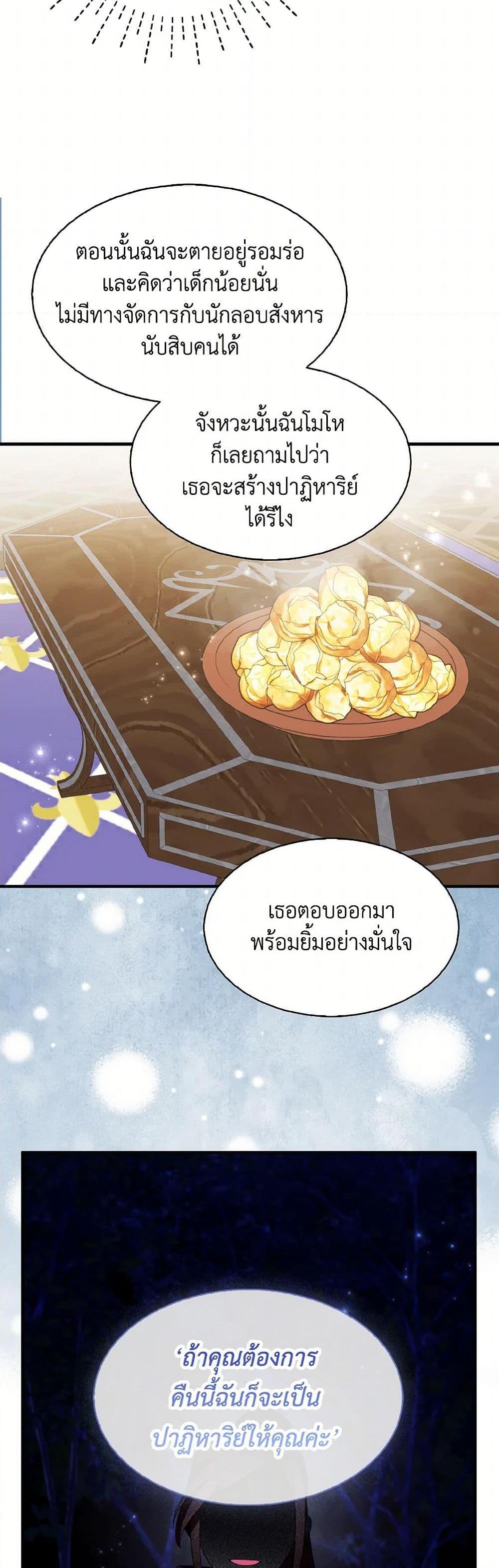 Manga-lc-com อ่านมังงะ อ่านการ์ตูน ออนไลน์ ฟรี I Tried To Be Her Loyal Sword ตอนที่ 1 2 3 4 5 6 7 8 9 10 11 12 13 14 ฟรี ไม่มีโฆษณา Manga-lc - อ่าน มังงะ อ่าน การ์ตูน ออนไลน์ อ่านมังงะ ฟรี