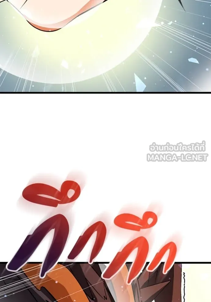 โคตรอาวุธลับ ตอนที่ 48 รูปที่ 26