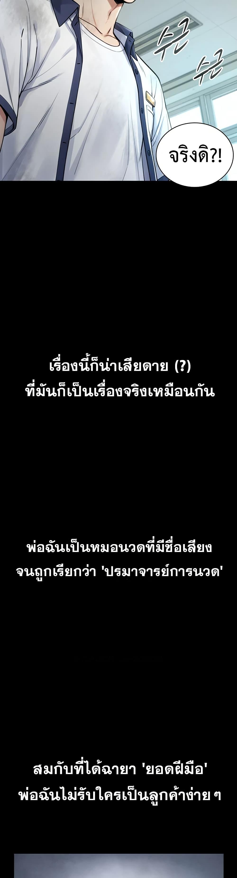 Doujin-Lc- อ่าน โดจิน มังฮวา เกาหลี ญี่ปุ่น จีน แปลไทย Like Father ตอนที่ 1 2 3 4 5 6 7 8 9 10 11 12 13 14 ฟรี ไม่มีโฆษณา อ่าน โดจิน Manhwa เกาหลี ญี่ปุ่น จีน เรามีครบ คัดมาให้เน้นๆ โดจิน 18+ รับประกันความฟินโดย  Doujin Lc