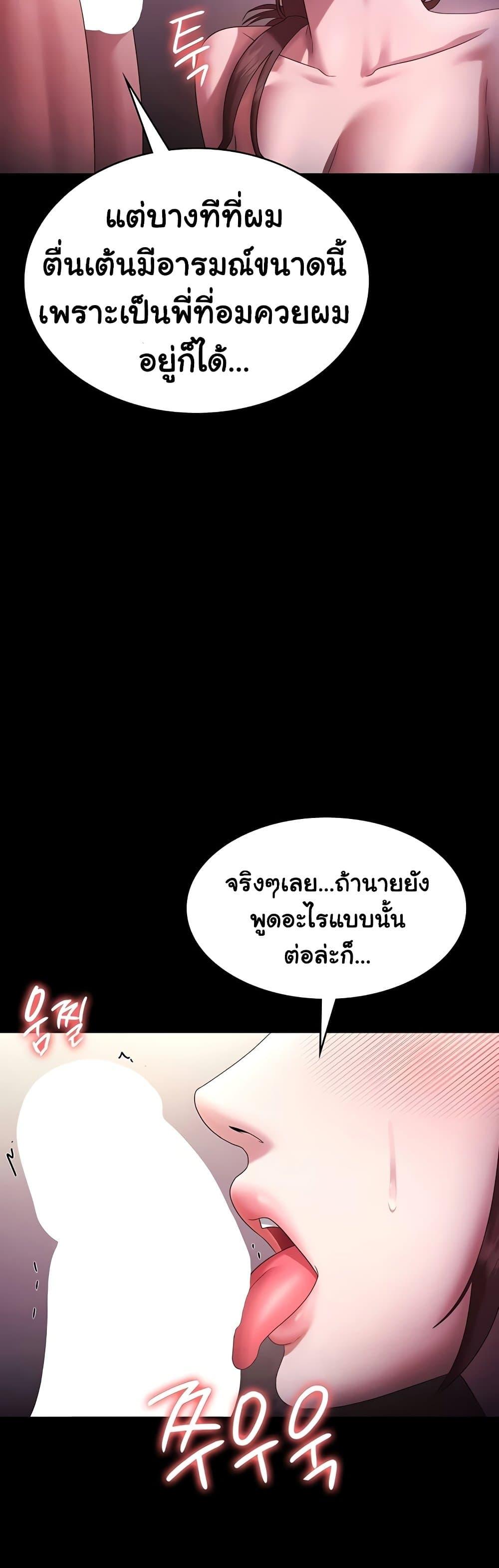Doujin-Lc- อ่าน โดจิน มังฮวา เกาหลี ญี่ปุ่น จีน แปลไทย The Chairman’s Wife ตอนที่ 1 2 3 4 5 6 7 8 9 10 11 12 13 14 ฟรี ไม่มีโฆษณา อ่าน โดจิน Manhwa เกาหลี ญี่ปุ่น จีน เรามีครบ คัดมาให้เน้นๆ โดจิน 18+ รับประกันความฟินโดย  Doujin Lc