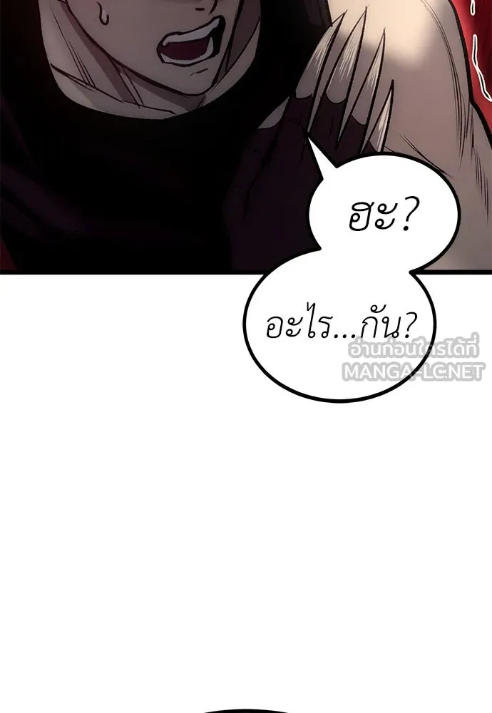 ผู้คุมหมายเลข 0 ตอนที่ 9 รูปที่ 186