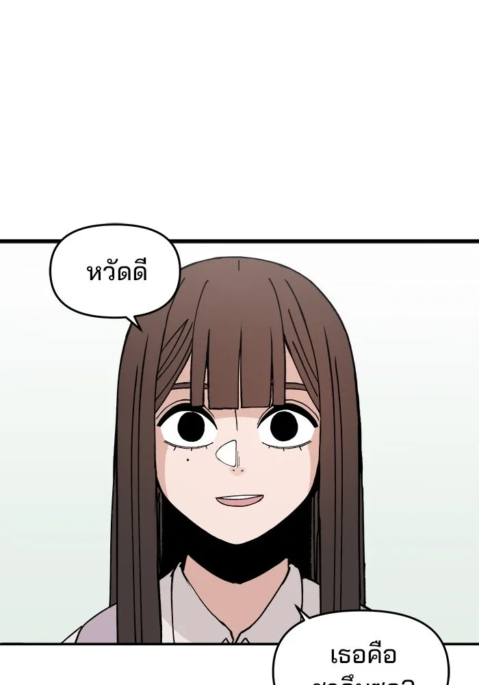 ห้องเรียนสาวแสบ ตอนที่ 3 รูปที่ 152