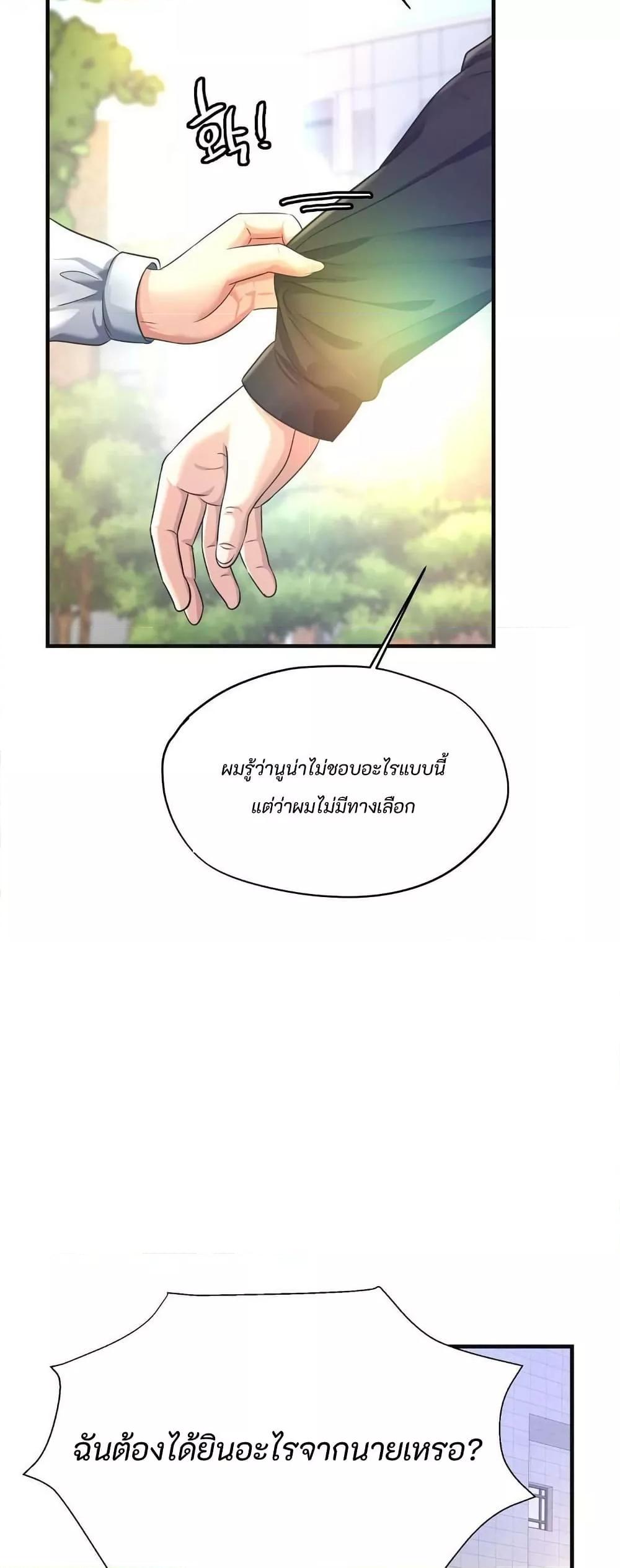 Doujin-Lc- อ่าน โดจิน มังฮวา เกาหลี ญี่ปุ่น จีน แปลไทย Secret Affection ตอนที่ 1 2 3 4 5 6 7 8 9 10 11 12 13 14 ฟรี ไม่มีโฆษณา อ่าน โดจิน Manhwa เกาหลี ญี่ปุ่น จีน เรามีครบ คัดมาให้เน้นๆ โดจิน 18+ รับประกันความฟินโดย  Doujin Lc