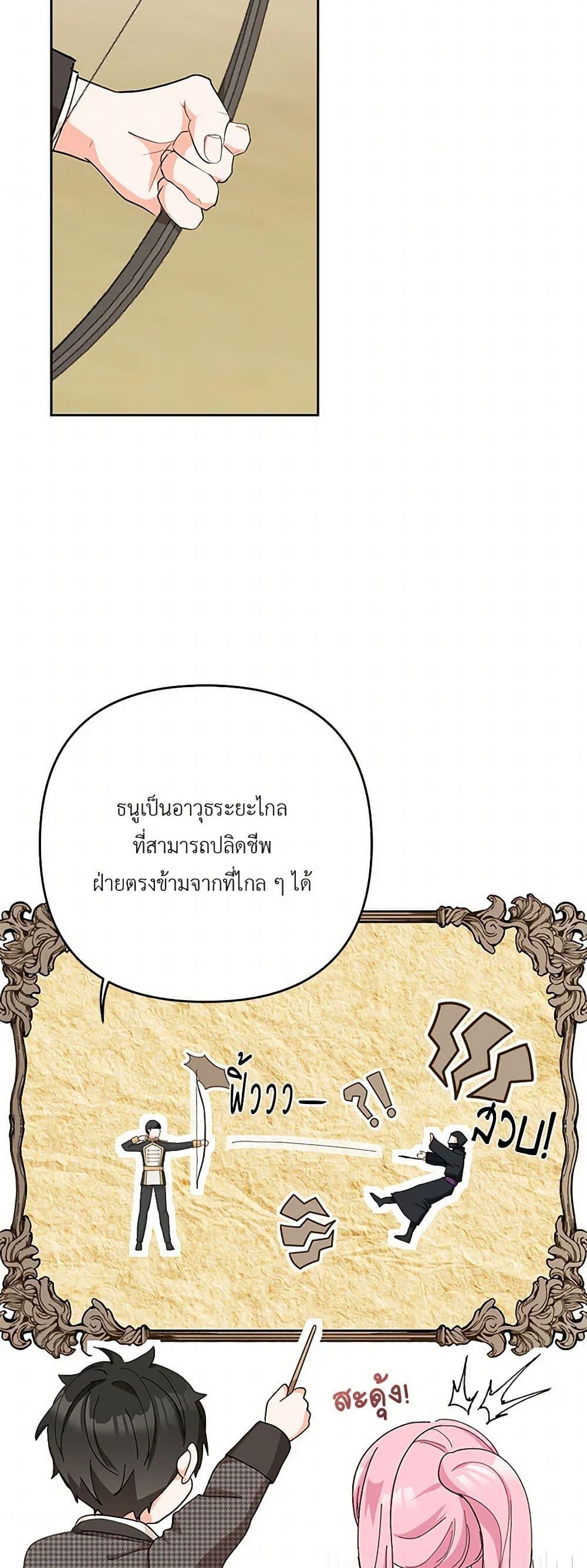 Manga-lc-com อ่านมังงะ อ่านการ์ตูน ออนไลน์ ฟรี Our Little Empress ตอนที่ 1 2 3 4 5 6 7 8 9 10 11 12 13 14 ฟรี ไม่มีโฆษณา Manga-lc - อ่าน มังงะ อ่าน การ์ตูน ออนไลน์ อ่านมังงะ ฟรี