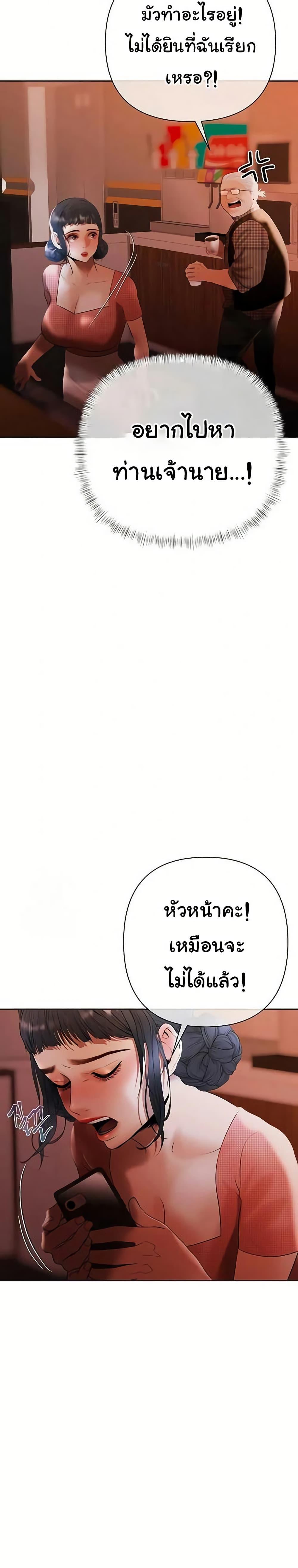 Doujin-Lc- อ่าน โดจิน มังฮวา เกาหลี ญี่ปุ่น จีน แปลไทย Money Games ตอนที่ 1 2 3 4 5 6 7 8 9 10 11 12 13 14 ฟรี ไม่มีโฆษณา อ่าน โดจิน Manhwa เกาหลี ญี่ปุ่น จีน เรามีครบ คัดมาให้เน้นๆ โดจิน 18+ รับประกันความฟินโดย  Doujin Lc