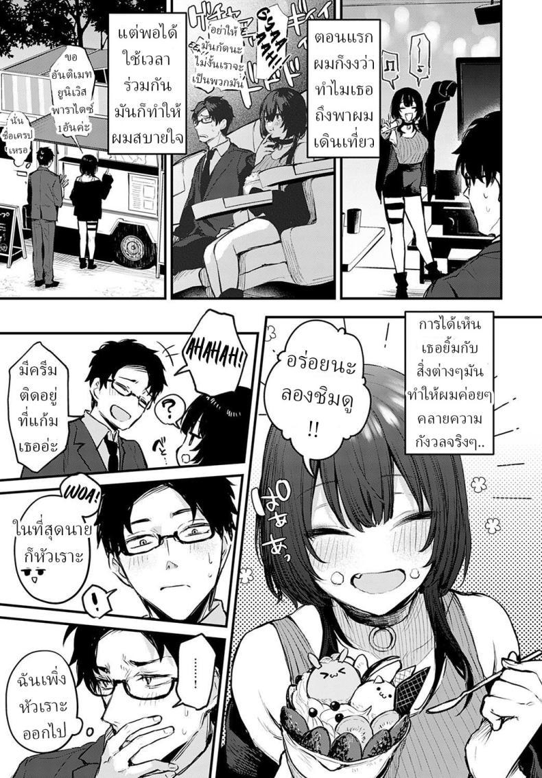 Doujin-Lc- อ่าน โดจิน มังฮวา เกาหลี ญี่ปุ่น จีน แปลไทย ระบายได้นะ [Danimaru] Petunia ตอนที่ 1 2 3 4 5 6 7 8 9 10 11 12 13 14 ฟรี ไม่มีโฆษณา อ่าน โดจิน Manhwa เกาหลี ญี่ปุ่น จีน เรามีครบ คัดมาให้เน้นๆ โดจิน 18+ รับประกันความฟินโดย  Doujin Lc