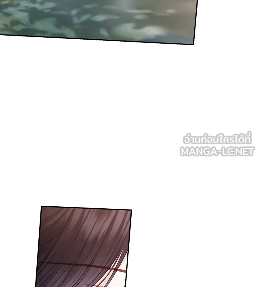 บาสเตียน ตอนที่ 34 รูปที่ 63