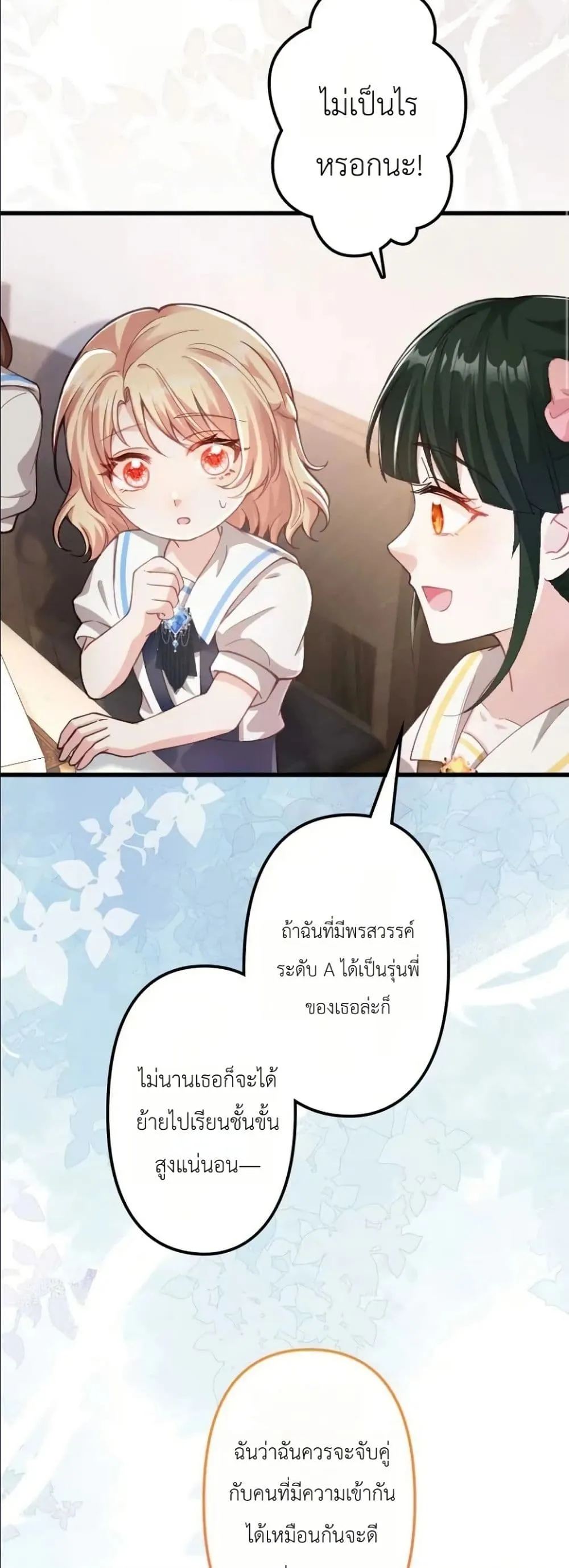 Manga-lc-com อ่านมังงะ อ่านการ์ตูน ออนไลน์ ฟรี I’m a Contract Stepmother, but the Tyrant Is Way Too Overpro ตอนที่ 1 2 3 4 5 6 7 8 9 10 11 12 13 14 ฟรี ไม่มีโฆษณา Manga-lc - อ่าน มังงะ อ่าน การ์ตูน ออนไลน์ อ่านมังงะ ฟรี