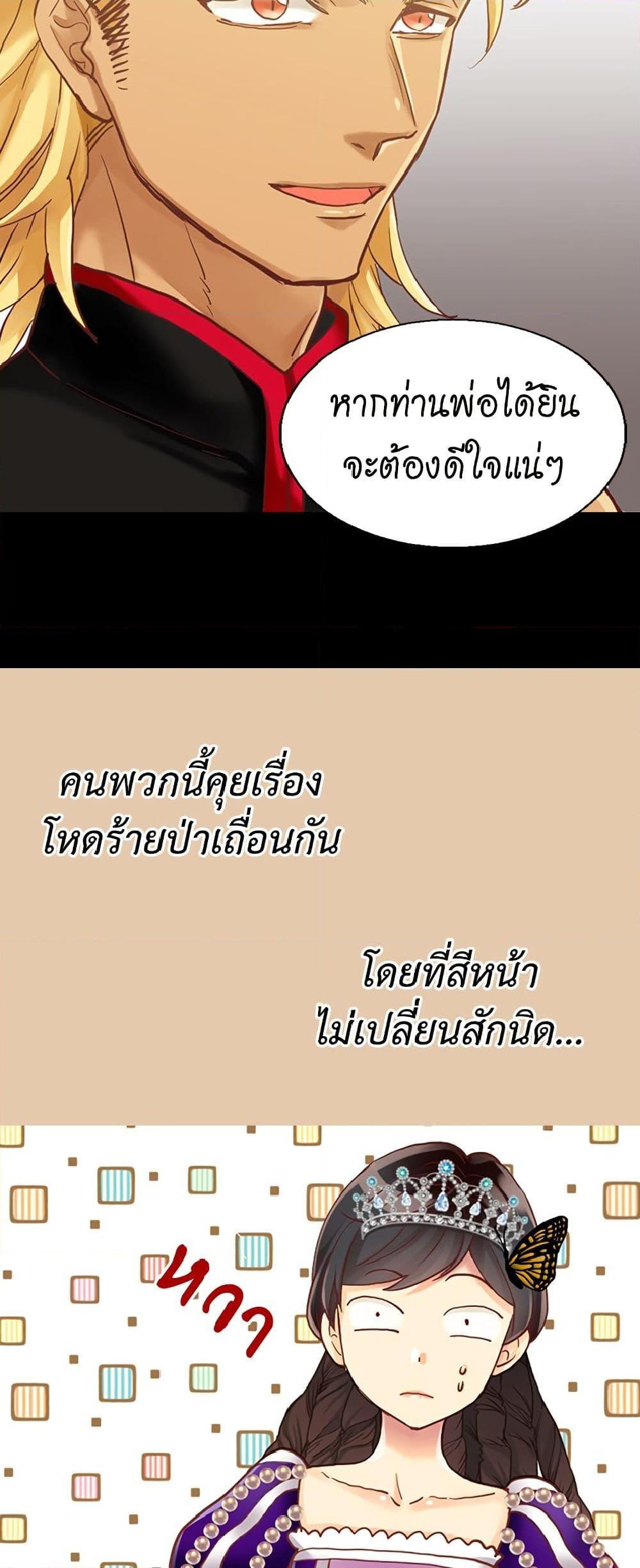 Manga-lc-com อ่านมังงะ อ่านการ์ตูน ออนไลน์ ฟรี Isekai Empress ตอนที่ 1 2 3 4 5 6 7 8 9 10 11 12 13 14 ฟรี ไม่มีโฆษณา Manga-lc - อ่าน มังงะ อ่าน การ์ตูน ออนไลน์ อ่านมังงะ ฟรี