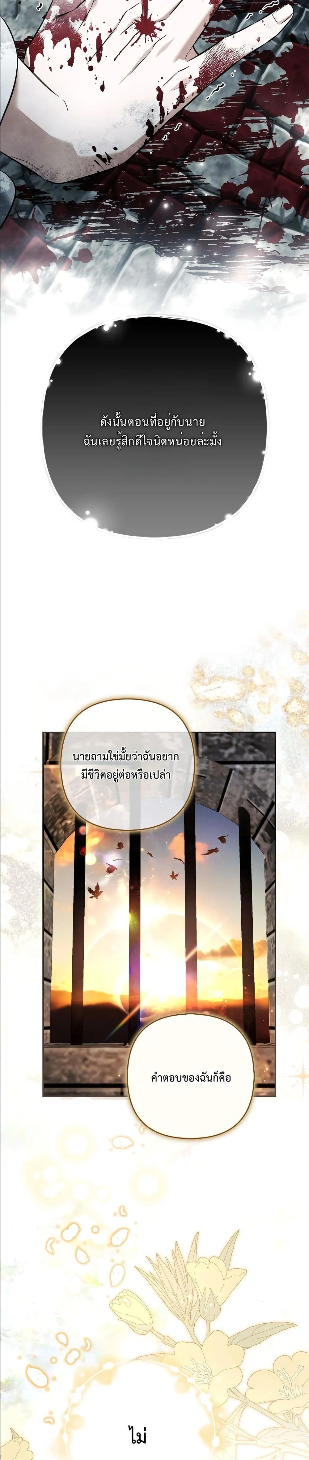 Manga-lc-com อ่านมังงะ อ่านการ์ตูน ออนไลน์ ฟรี The Baddest Villainess Is Back ตอนที่ 1 2 3 4 5 6 7 8 9 10 11 12 13 14 ฟรี ไม่มีโฆษณา Manga-lc - อ่าน มังงะ อ่าน การ์ตูน ออนไลน์ อ่านมังงะ ฟรี
