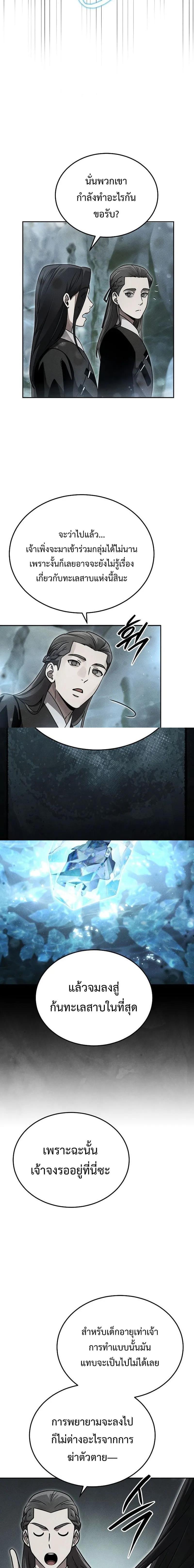 Manga-lc-com อ่านมังงะ อ่านการ์ตูน ออนไลน์ ฟรี The Great Heavenly Demon Sovereign ตอนที่ 1 2 3 4 5 6 7 8 9 10 11 12 13 14 ฟรี ไม่มีโฆษณา Manga-lc - อ่าน มังงะ อ่าน การ์ตูน ออนไลน์ อ่านมังงะ ฟรี