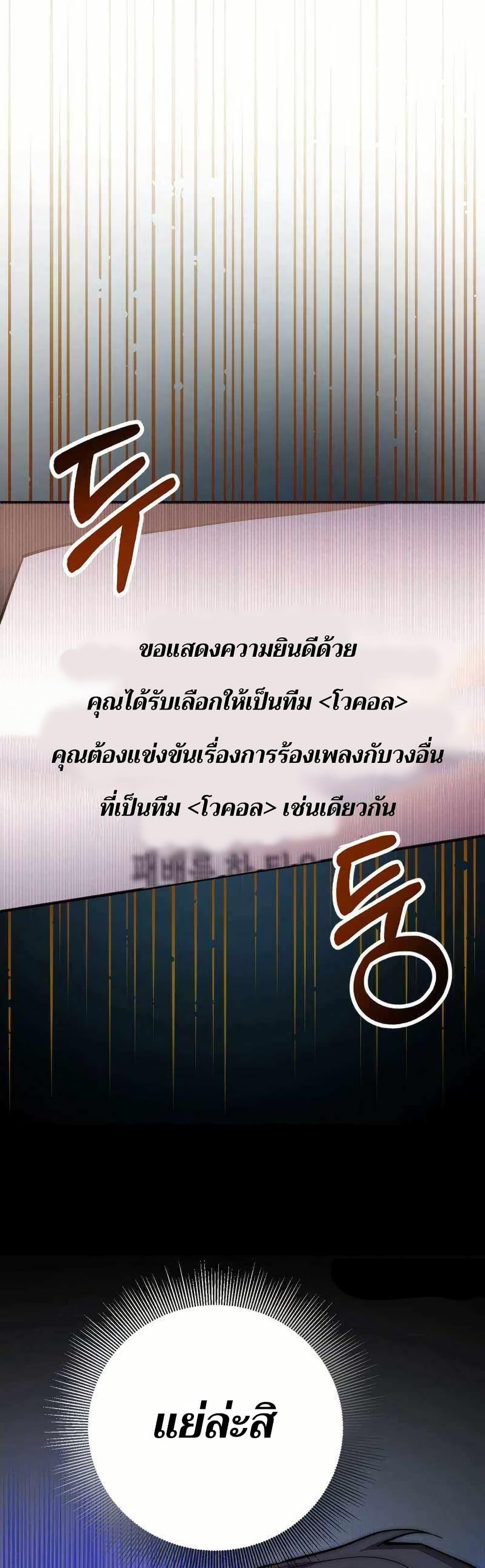 Manga-lc-com อ่านมังงะ อ่านการ์ตูน ออนไลน์ ฟรี Acting Genius, TOP Idol! ตอนที่ 1 2 3 4 5 6 7 8 9 10 11 12 13 14 ฟรี ไม่มีโฆษณา Manga-lc - อ่าน มังงะ อ่าน การ์ตูน ออนไลน์ อ่านมังงะ ฟรี