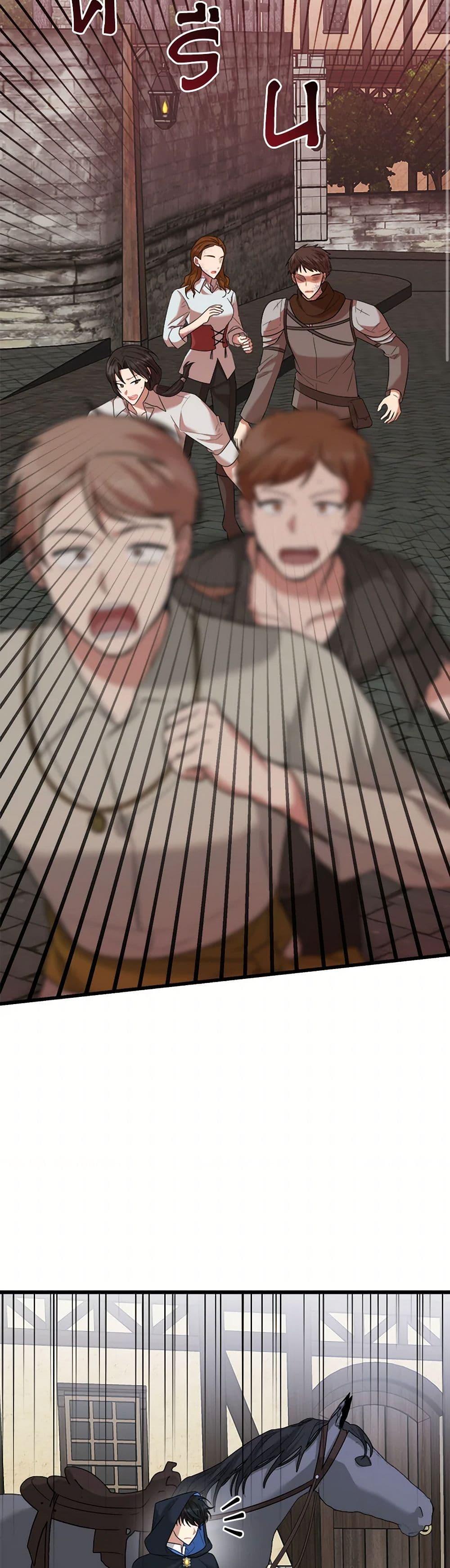 Manga-lc-com อ่านมังงะ อ่านการ์ตูน ออนไลน์ ฟรี Four Dangerous Brothers to My Rescue ตอนที่ 1 2 3 4 5 6 7 8 9 10 11 12 13 14 ฟรี ไม่มีโฆษณา Manga-lc - อ่าน มังงะ อ่าน การ์ตูน ออนไลน์ อ่านมังงะ ฟรี