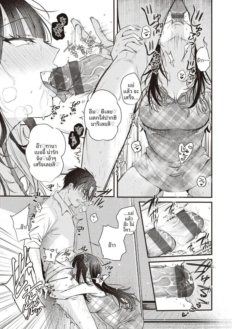 Doujin-Lc- อ่าน โดจิน มังฮวา เกาหลี ญี่ปุ่น จีน แปลไทย ระเบียงจากฤดูร้อน [Shibaken Goro] ตอนที่ 1 2 3 4 5 6 7 8 9 10 11 12 13 14 ฟรี ไม่มีโฆษณา อ่าน โดจิน Manhwa เกาหลี ญี่ปุ่น จีน เรามีครบ คัดมาให้เน้นๆ โดจิน 18+ รับประกันความฟินโดย  Doujin Lc