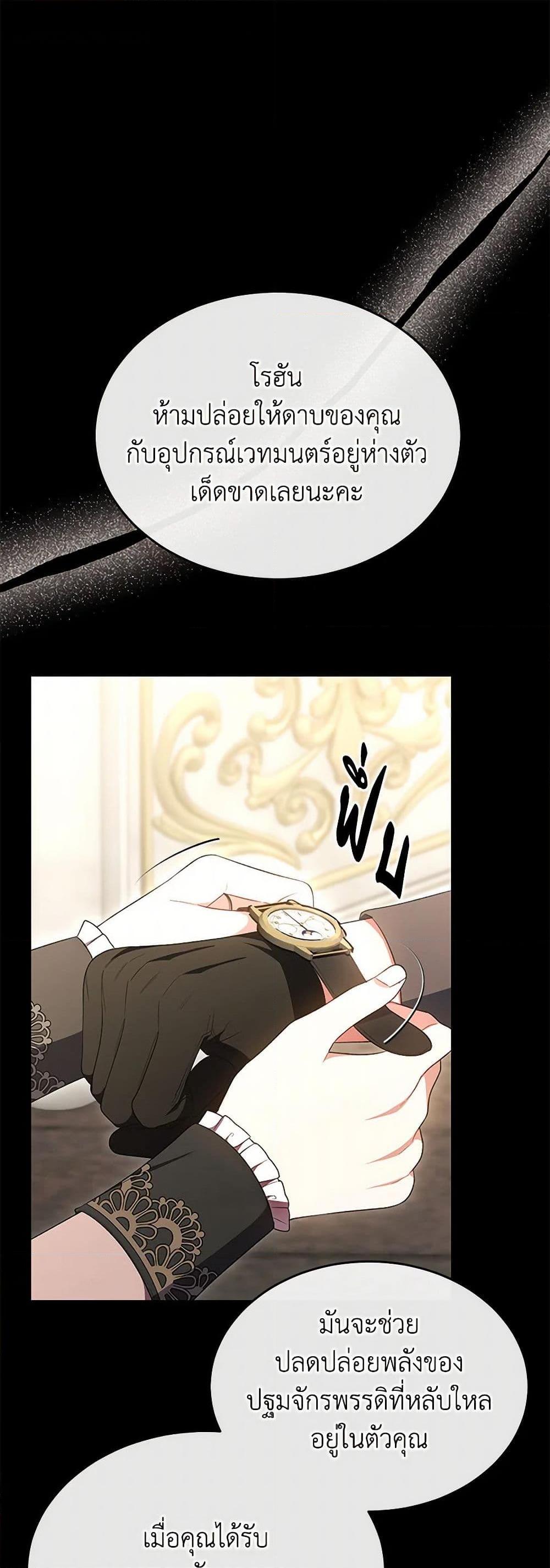 Manga-lc-com อ่านมังงะ อ่านการ์ตูน ออนไลน์ ฟรี The Real Daughter Is Back ตอนที่ 1 2 3 4 5 6 7 8 9 10 11 12 13 14 ฟรี ไม่มีโฆษณา Manga-lc - อ่าน มังงะ อ่าน การ์ตูน ออนไลน์ อ่านมังงะ ฟรี