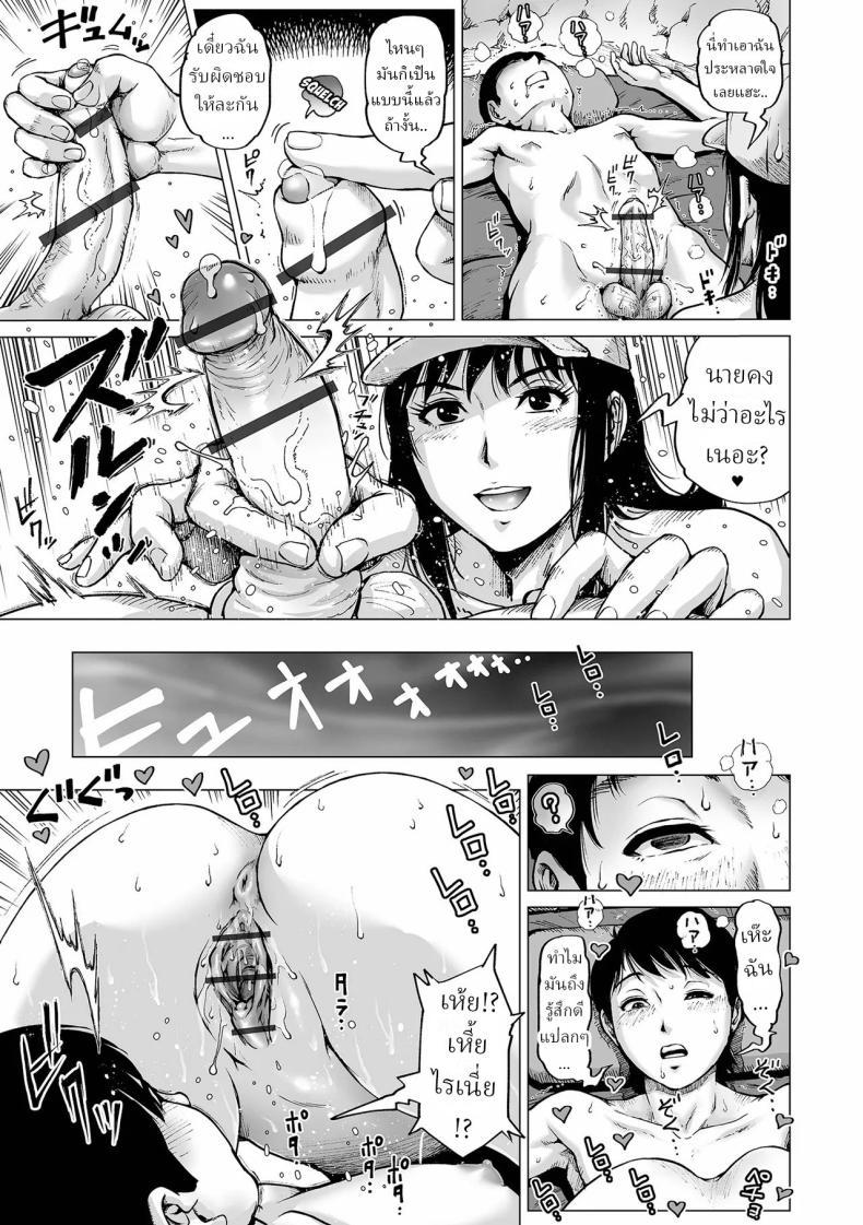 Doujin-Lc- อ่าน โดจิน มังฮวา เกาหลี ญี่ปุ่น จีน แปลไทย เทพธิดาแห่งยอดเขาหิมะ [Keso] ตอนที่ 1 2 3 4 5 6 7 8 9 10 11 12 13 14 ฟรี ไม่มีโฆษณา อ่าน โดจิน Manhwa เกาหลี ญี่ปุ่น จีน เรามีครบ คัดมาให้เน้นๆ โดจิน 18+ รับประกันความฟินโดย  Doujin Lc