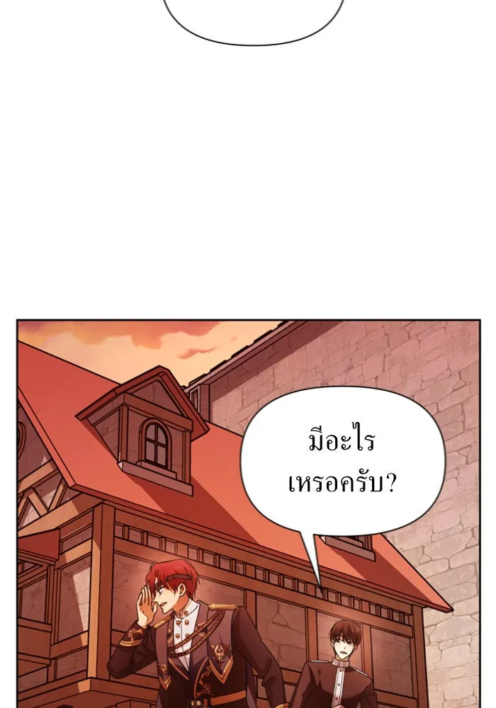 ชิงชีวิตพลิกลิขิตชะตา ตอนที่ 101. ผู้คนเปรียบดั่งโลก(1) รูปที่ 19