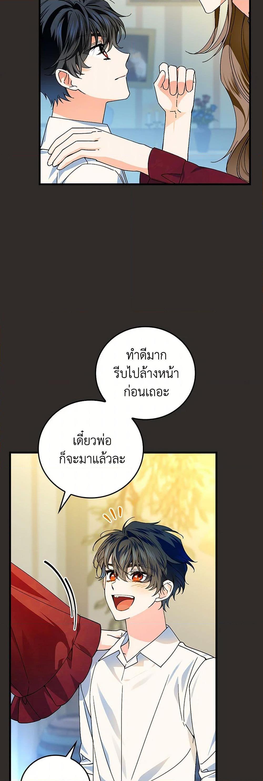 Manga-lc-com อ่านมังงะ อ่านการ์ตูน ออนไลน์ ฟรี The Perfect Plan for a Fairy-Tale Ending ตอนที่ 1 2 3 4 5 6 7 8 9 10 11 12 13 14 ฟรี ไม่มีโฆษณา Manga-lc - อ่าน มังงะ อ่าน การ์ตูน ออนไลน์ อ่านมังงะ ฟรี