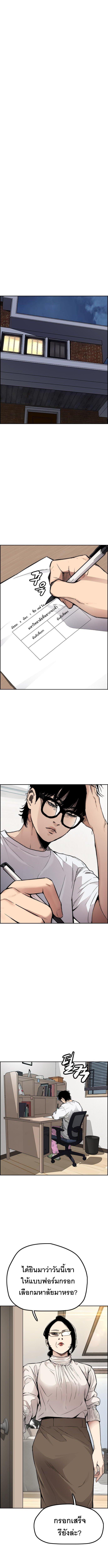 Manga-lc-com อ่านมังงะ อ่านการ์ตูน ออนไลน์ ฟรี Wind Breaker ปั่นสู้ฝัน ตอนที่ 1 2 3 4 5 6 7 8 9 10 11 12 13 14 ฟรี ไม่มีโฆษณา Manga-lc - อ่าน มังงะ อ่าน การ์ตูน ออนไลน์ อ่านมังงะ ฟรี